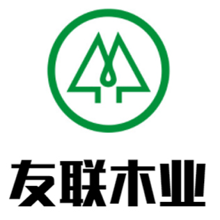 日照市友聯木（mù）業有限公司